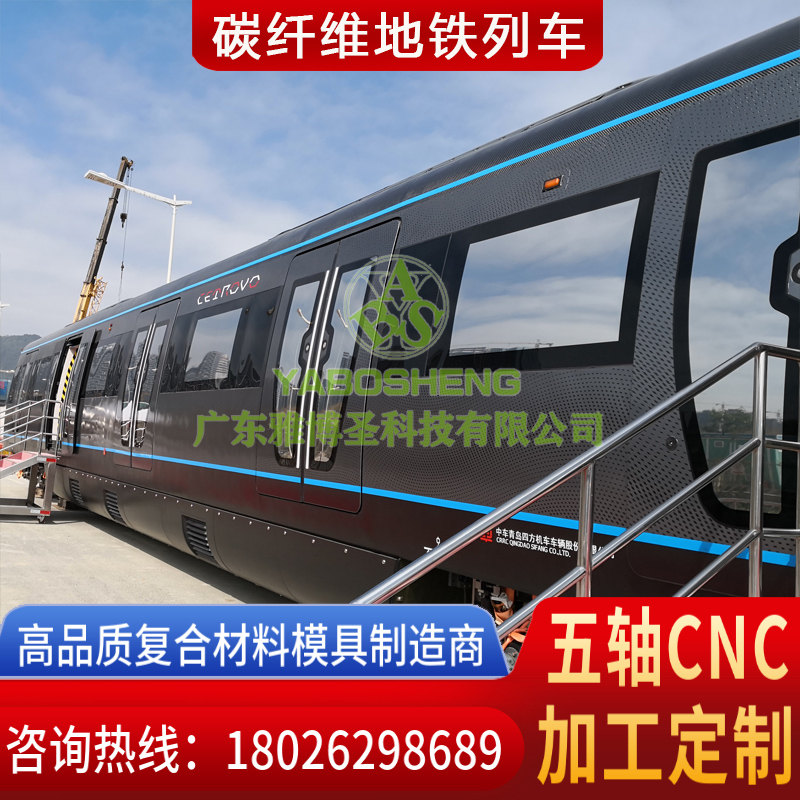 玻璃鋼車身殼體模具 FRP復(fù)合材料車頭模具 汽車/卡車整流罩/導(dǎo)流罩 房車/汽車頂棚模具原模制造廠家-5