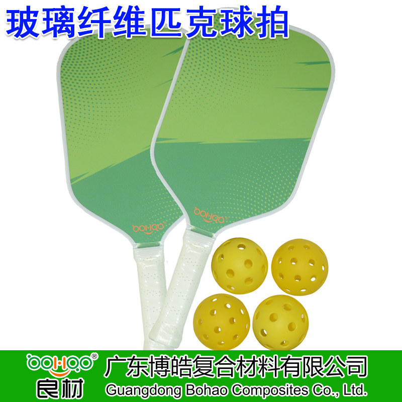 廣東博皓供應(yīng)玻璃纖維匹克球拍 pickleball paddles 玻纖增強PP夾芯復合材料匹克拍組合運動套裝 戶外比賽訓練用匹克球拍及配套裝備