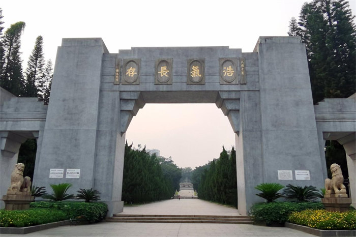 緬懷英烈志，傳承民族魂—黃花崗七十二烈士陵園祭奠活動
