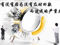 【博皓課堂】回款比銷售更重要！業(yè)務(wù)員應(yīng)有的正確回款心態(tài)！