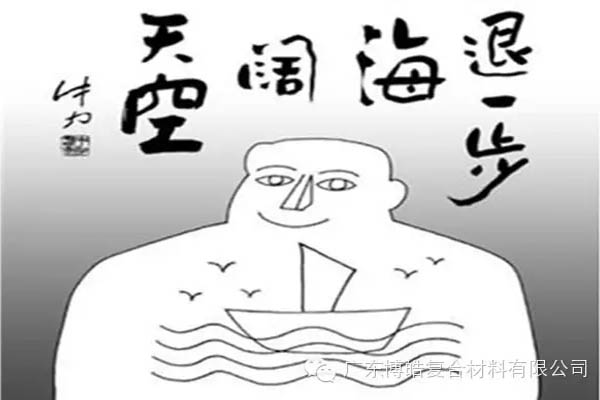 【博皓課堂】換個(gè)心態(tài)去做銷售，你會(huì)越做越順利！-5