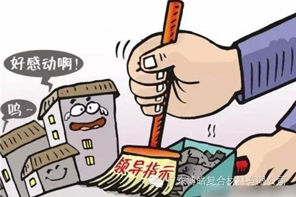 【博皓感悟】這樣的思維，害人不淺！-2