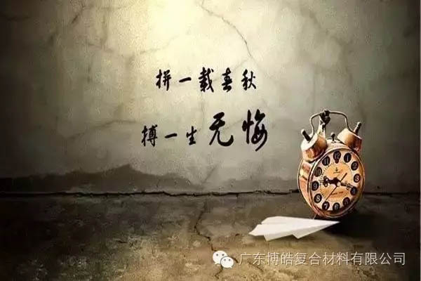 對(duì)不起，你那不是努力，是重復(fù)勞作！