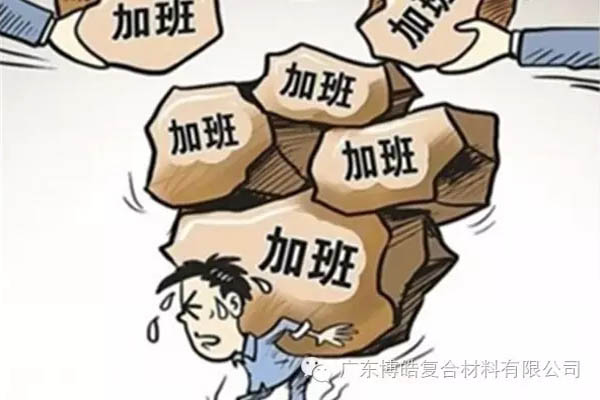 對(duì)不起，你那不是努力，是重復(fù)勞作！